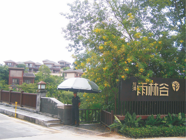 保亭龍灣雨林谷（大型獨(dú)棟別墅、酒店會(huì)所、地下停車場(chǎng)）3.jpg